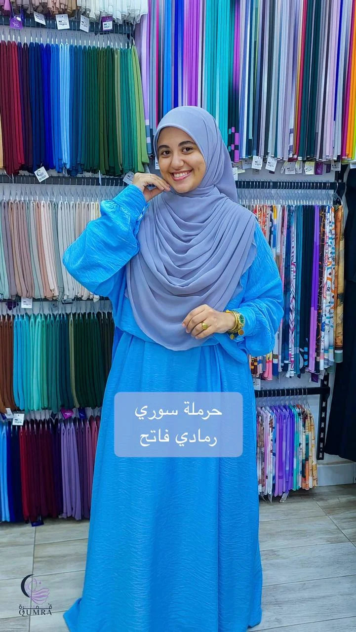 الحرملة السوري بالسكارف - كريب شيفون عالي الجودة - الحرملة السوري بالسكارف - رمادي فاتح