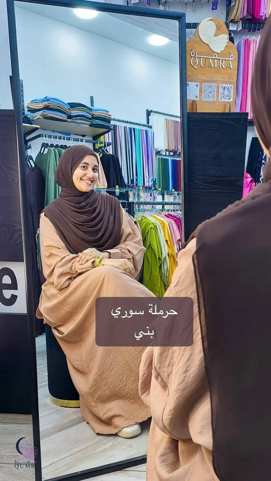 الحرملة السوري بالسكارف - كريب شيفون عالي الجودة - الحرملة السوري بالسكارف - بني