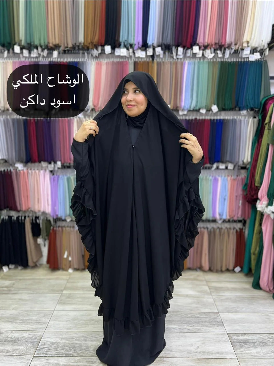 الوشاح الملكي - خامة الليزر السعودي الطبي - الوشاح الملكي ليزر سعودي - أسود داكن 1