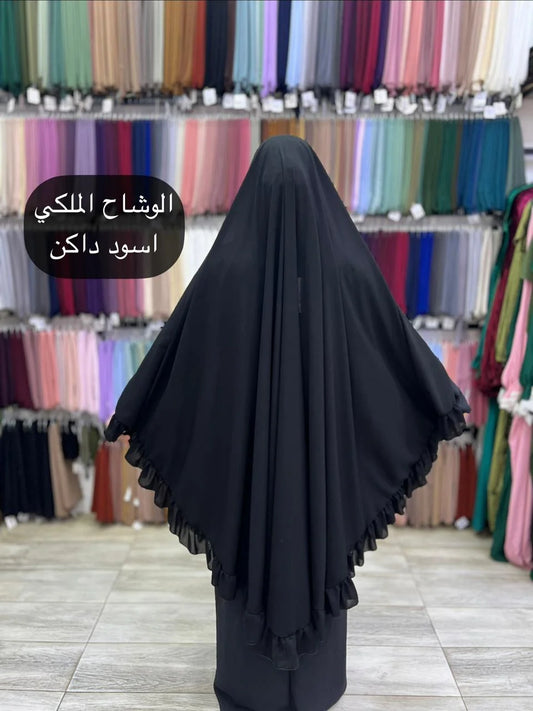 الوشاح الملكي - خامة الليزر السعودي الطبي - الوشاح الملكي ليزر سعودي - أسود داكن 2
