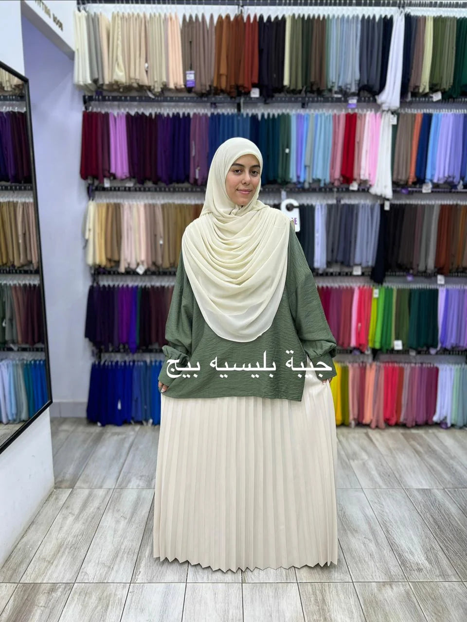 الجيبة الدوبل بليسيه - خامة فرنسية - جيبة دوبل بليسيه - بيج 1