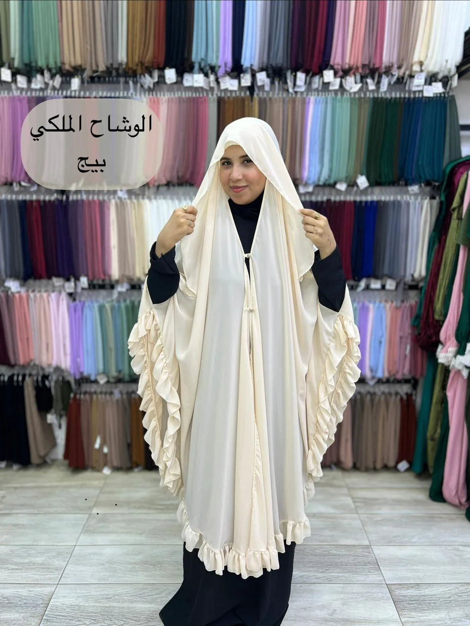 الوشاح الملكي - خامة الليزر السعودي الطبي - الوشاح الملكي ليزر سعودي - بيج 1