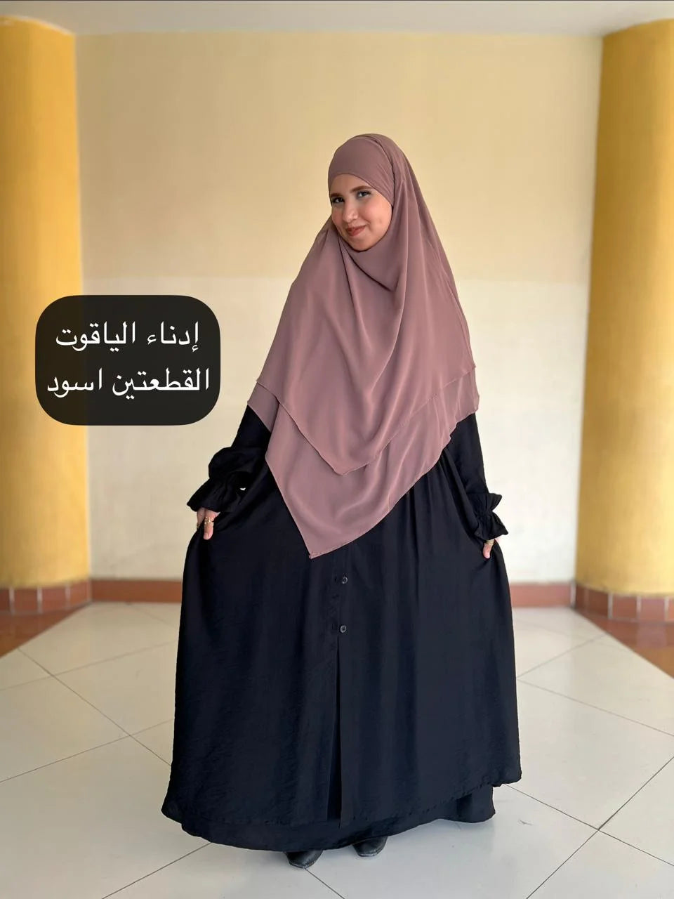إدناء الياقوت القطعتين - إدناء الياقوت القطعتين - أسود