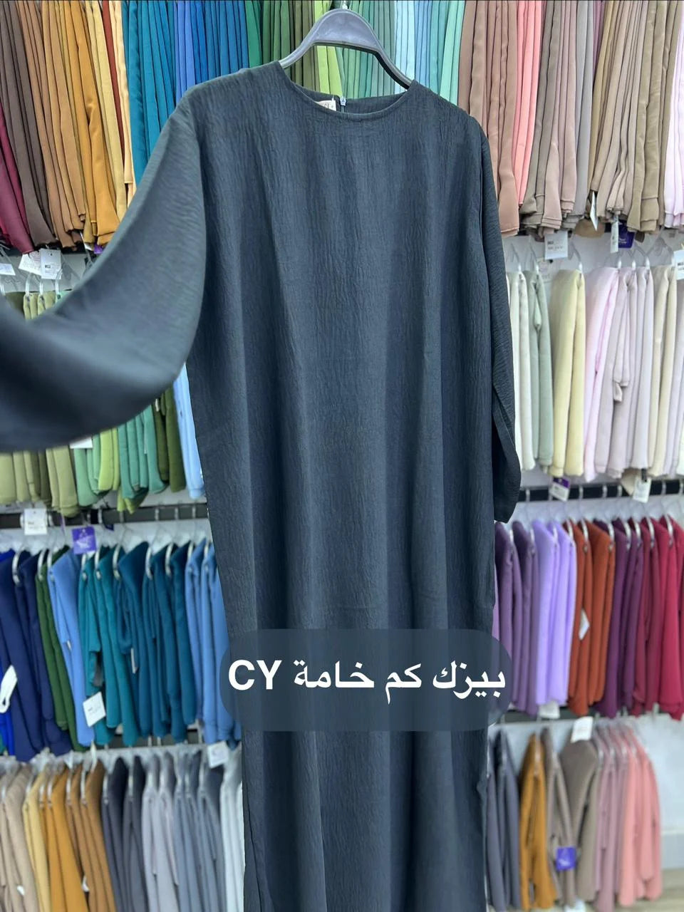 بيزك صيفي وخريفي خامة CY (كم أسود - كت أوف وايت) - بيزك صيفي وخريفي خامة CY - كم أسود