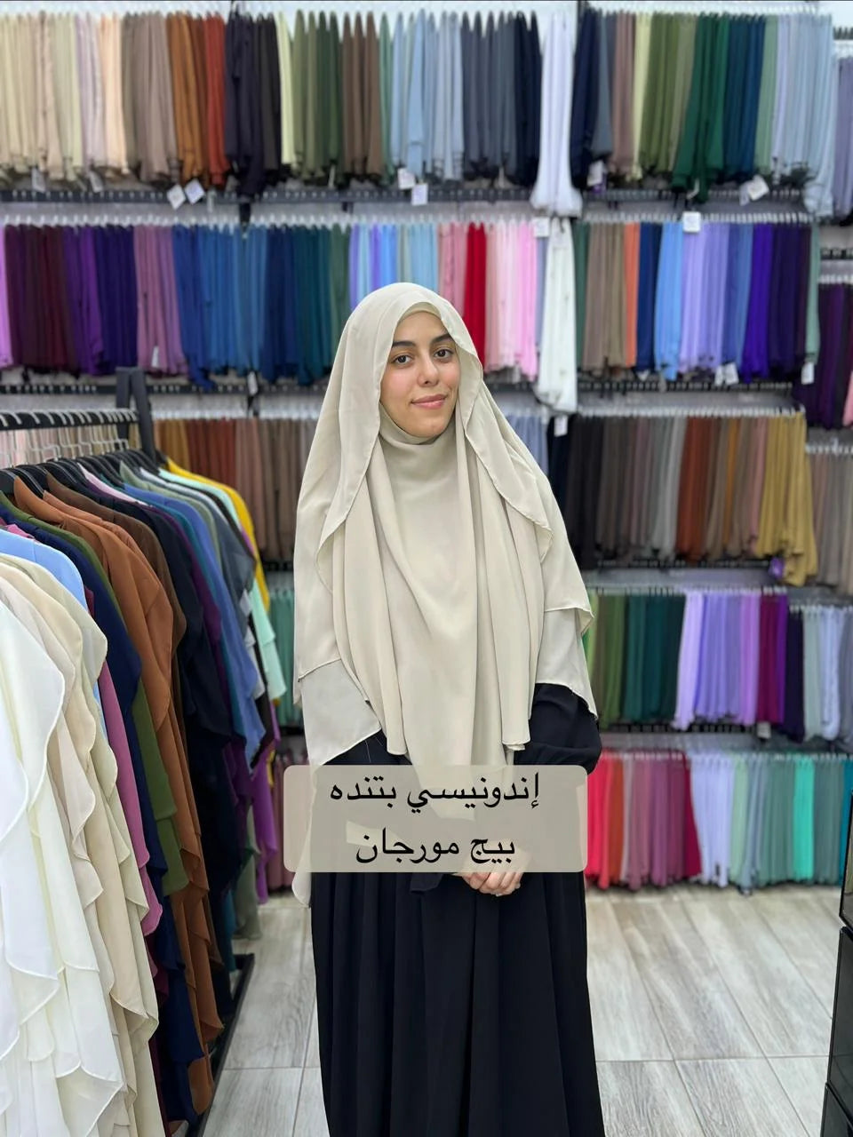 الخمار الإندونيسي "التندة" - كريب شيفون مستورد - خمار إندونيسي تندة - بيج مورجان