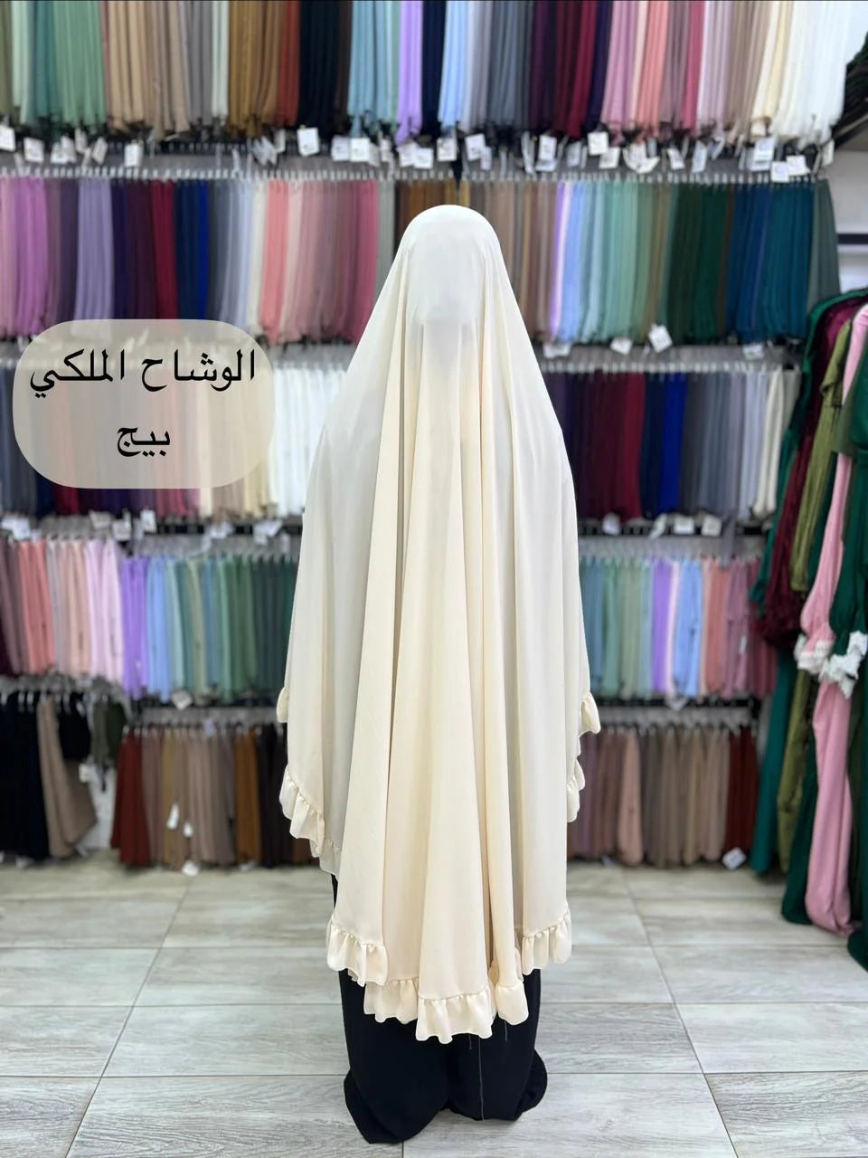 الوشاح الملكي - خامة الليزر السعودي الطبي - الوشاح الملكي ليزر سعودي - بيج 2