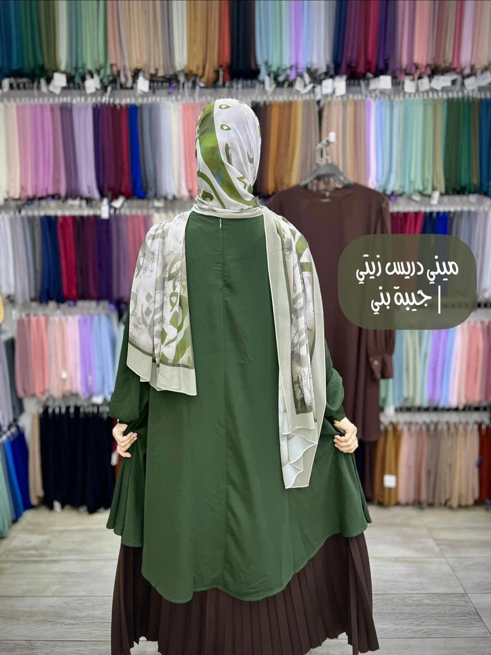 ميني دريس رويال - خامة رويال مستورد - ميني دريس زيتي 2