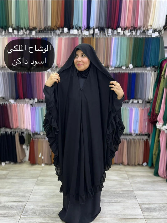 الوشاح الملكي - خامة الليزر السعودي الطبي - الوشاح الملكي ليزر سعودي - أسود داكن 1