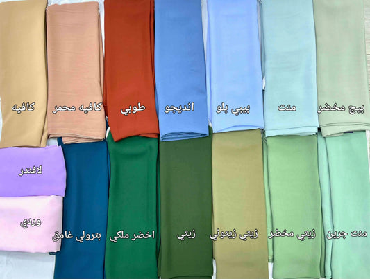 الخمار الماليزي السادة والطرحة - خامة ليزر سعودي طبي - كرتلة الليزر خمار وطرحة 2