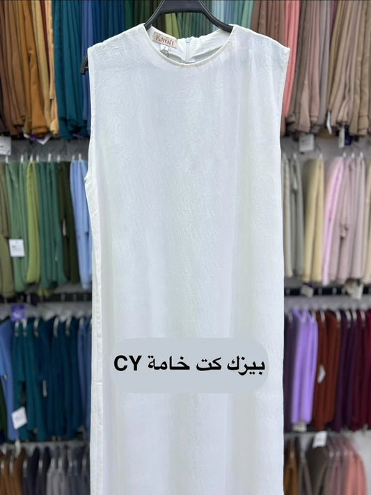 بيزك صيفي وخريفي خامة CY (كم أسود - كت أوف وايت) - بيزك صيفي وخريفي خامة CY - كت أوف وايت