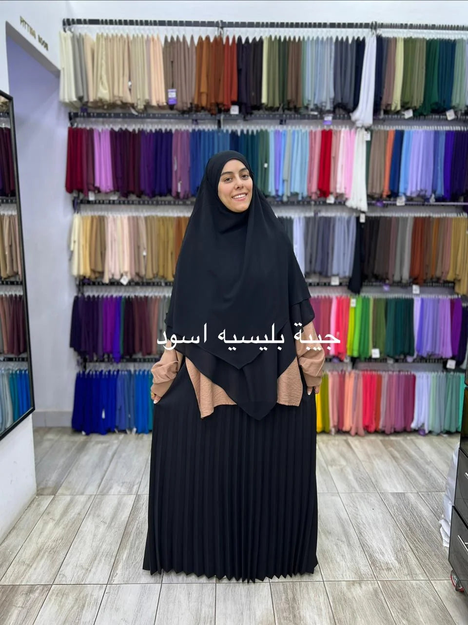 الجيبة الدوبل بليسيه - خامة فرنسية - جيبة دوبل بليسيه - أسود 1