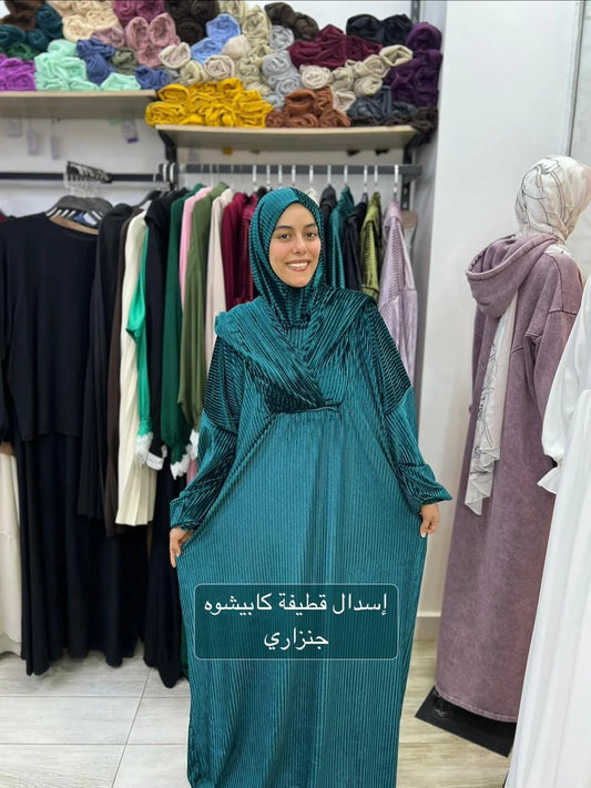 إسدال صلاة قطيفة تركي - إسدال صلاة قطيفة تركي - كابيشوه جنزاري