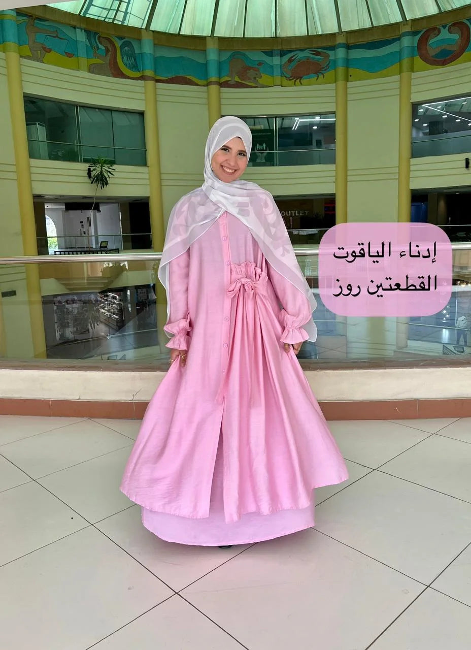 إدناء الياقوت القطعتين - إدناء الياقوت القطعتين - روز