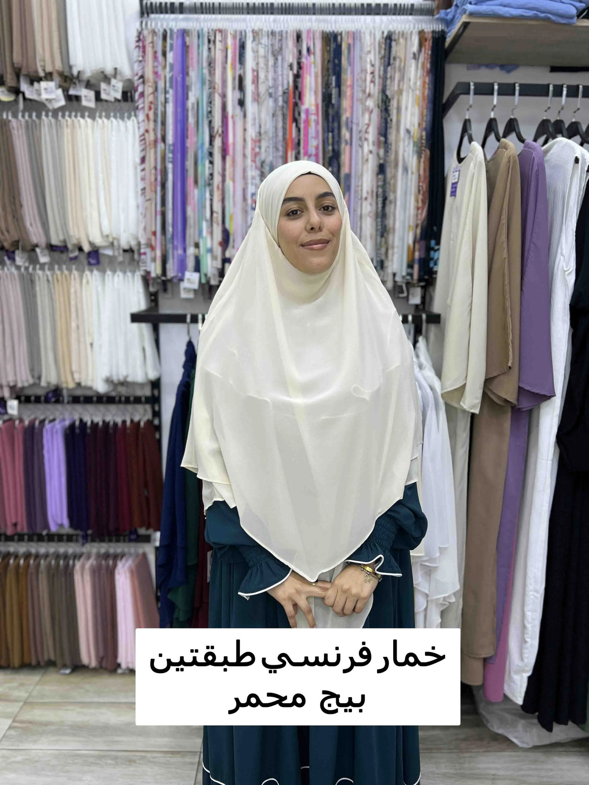 الخمار الفرنسي الطبقتين - كريب شيفون (متوفر بـ 30 لون) - خمار فرنسي طبقتين - بيج محمر